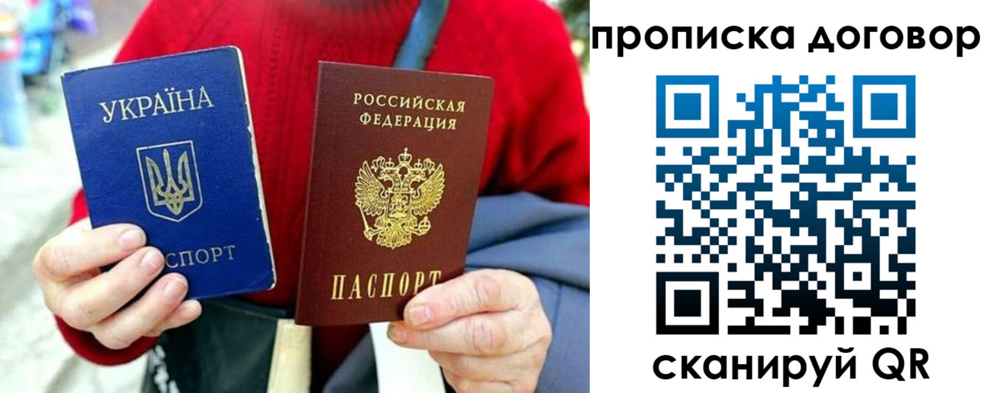 временная регистрация собственник в Владимирской области