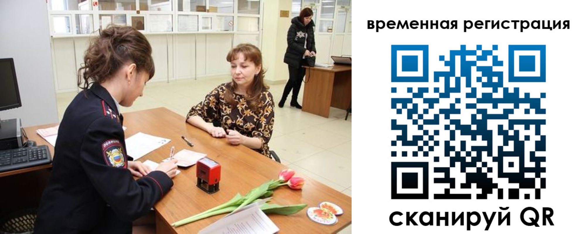 прописка от собственника в Владимирской области