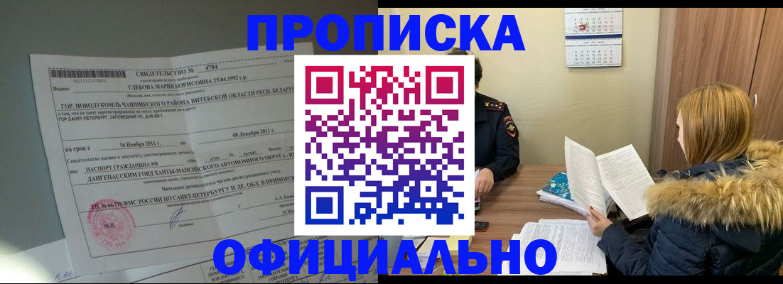 регистрация для школы в Владимирской области