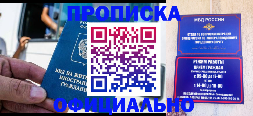 пропишу в квартире в Владимирской области