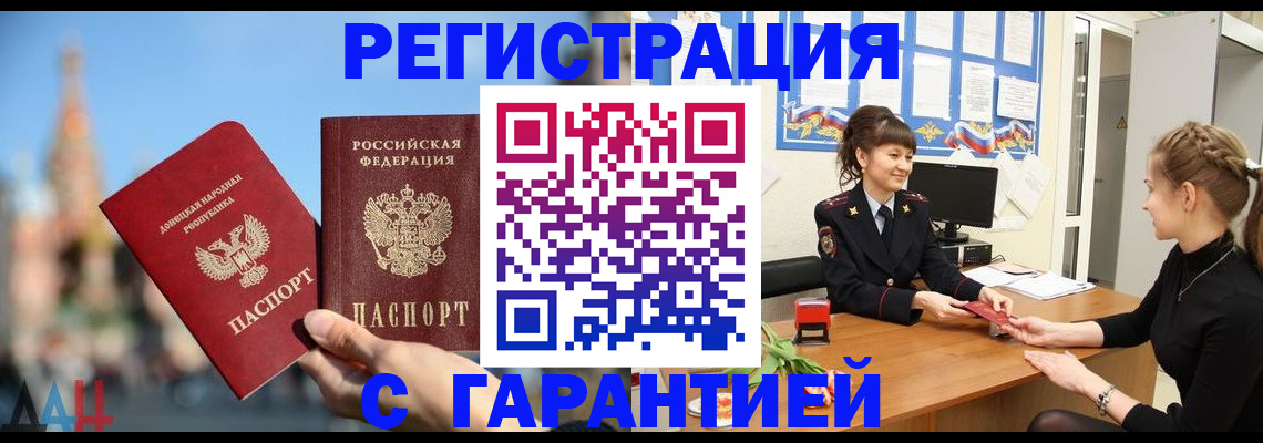 форма № 3 свидетельство о регистрации в Владимирской области