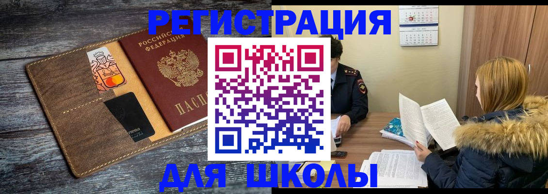 документы для поступления в школу в Владимирской области